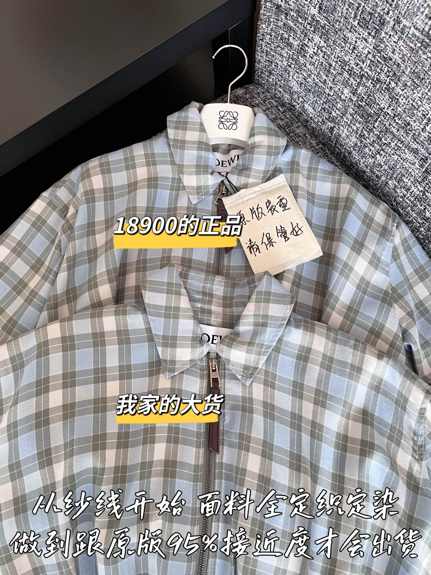 티모 공장 / 로에베 여성 코트