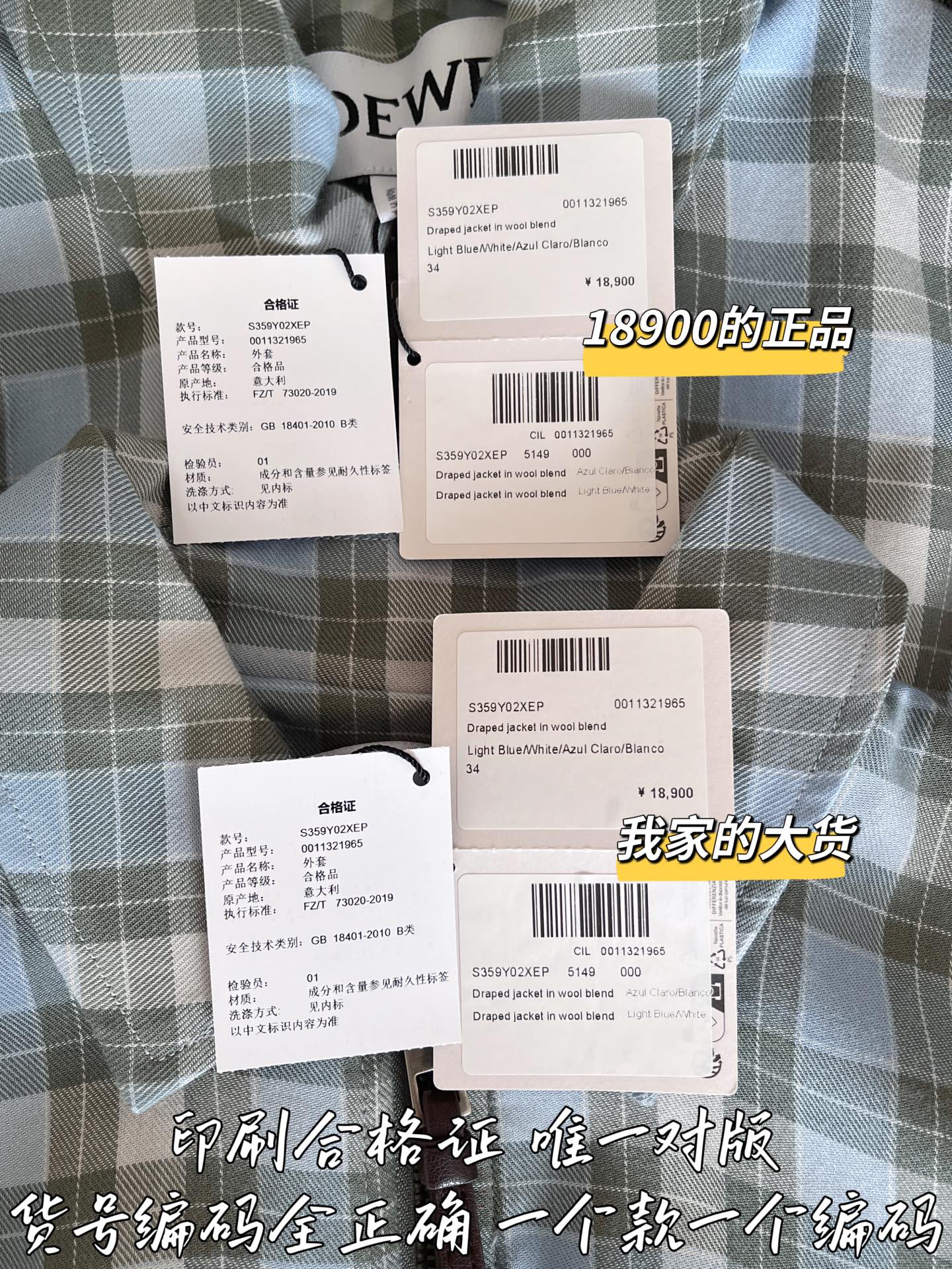 티모 공장 / 로에베 여성 코트