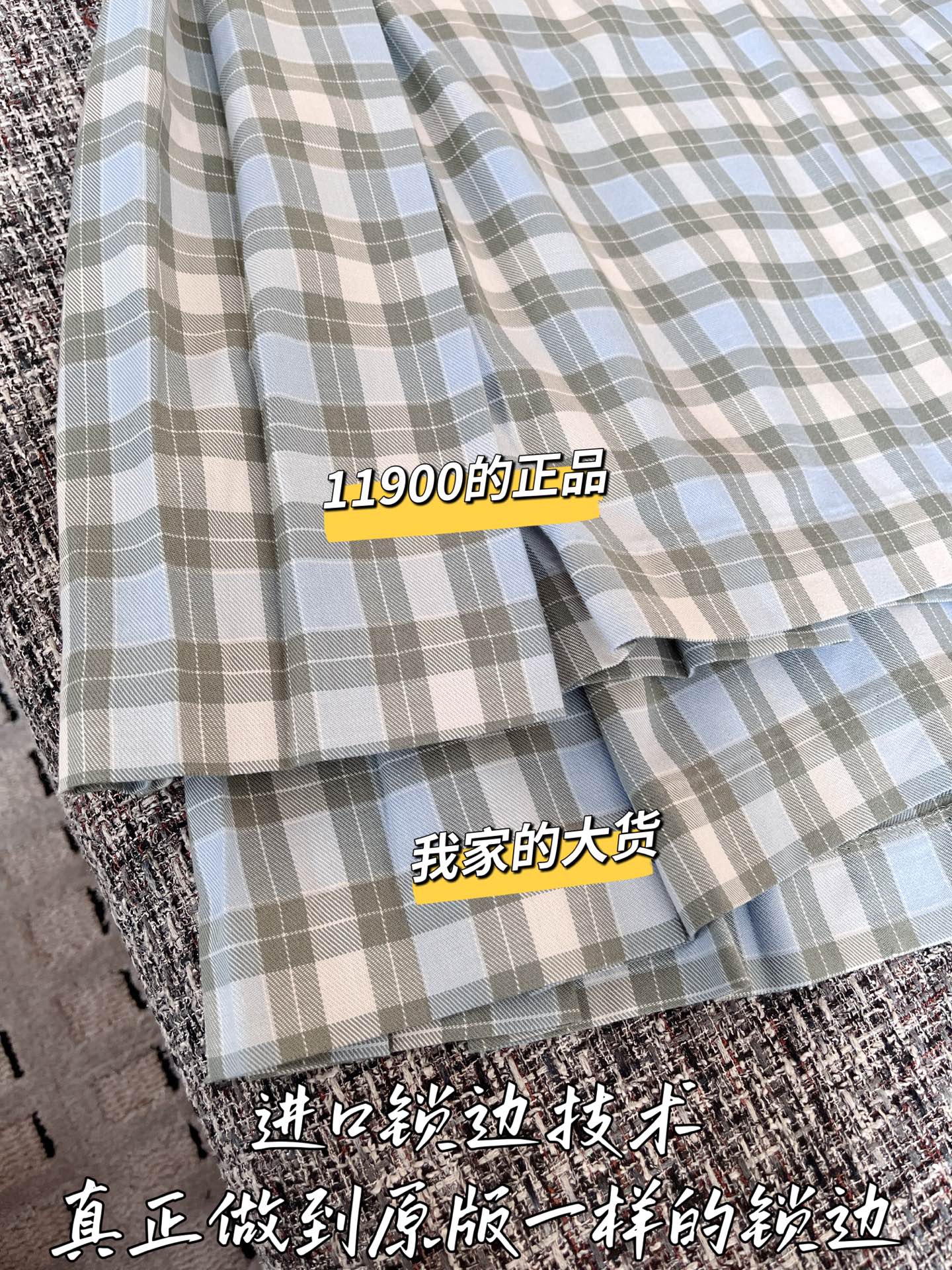 티모 공장 / 로에베 여성 스커트