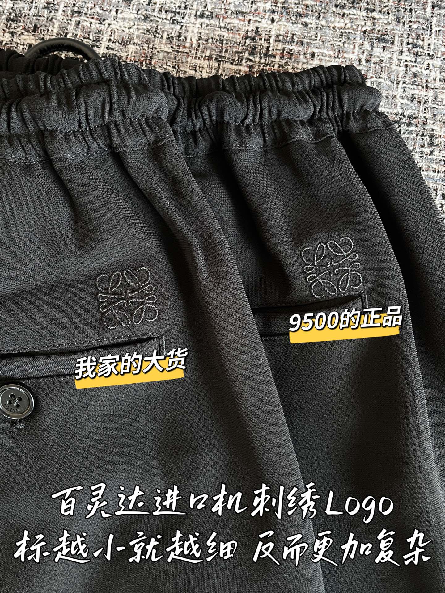 티모 공장 / 로에베 여성 와이드 팬츠