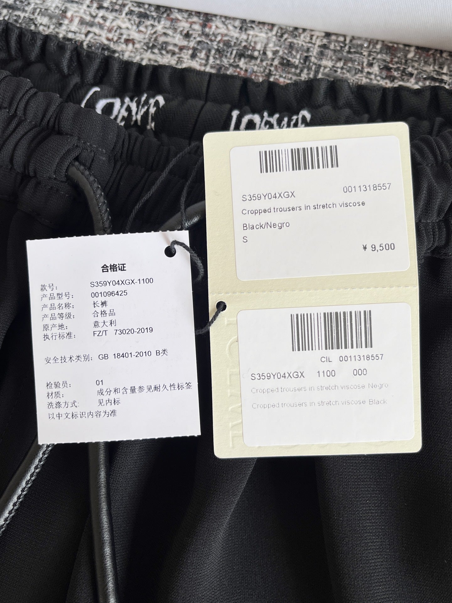 티모 공장 / 로에베 여성 와이드 팬츠