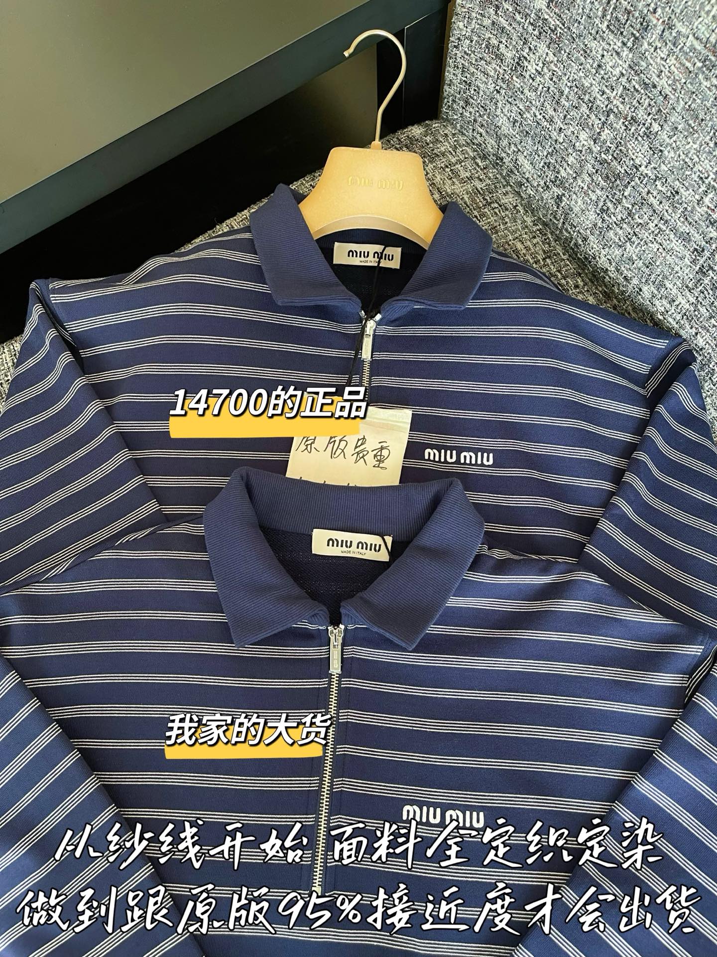 티모 공장 / 로에베 여성 긴팔 셔츠