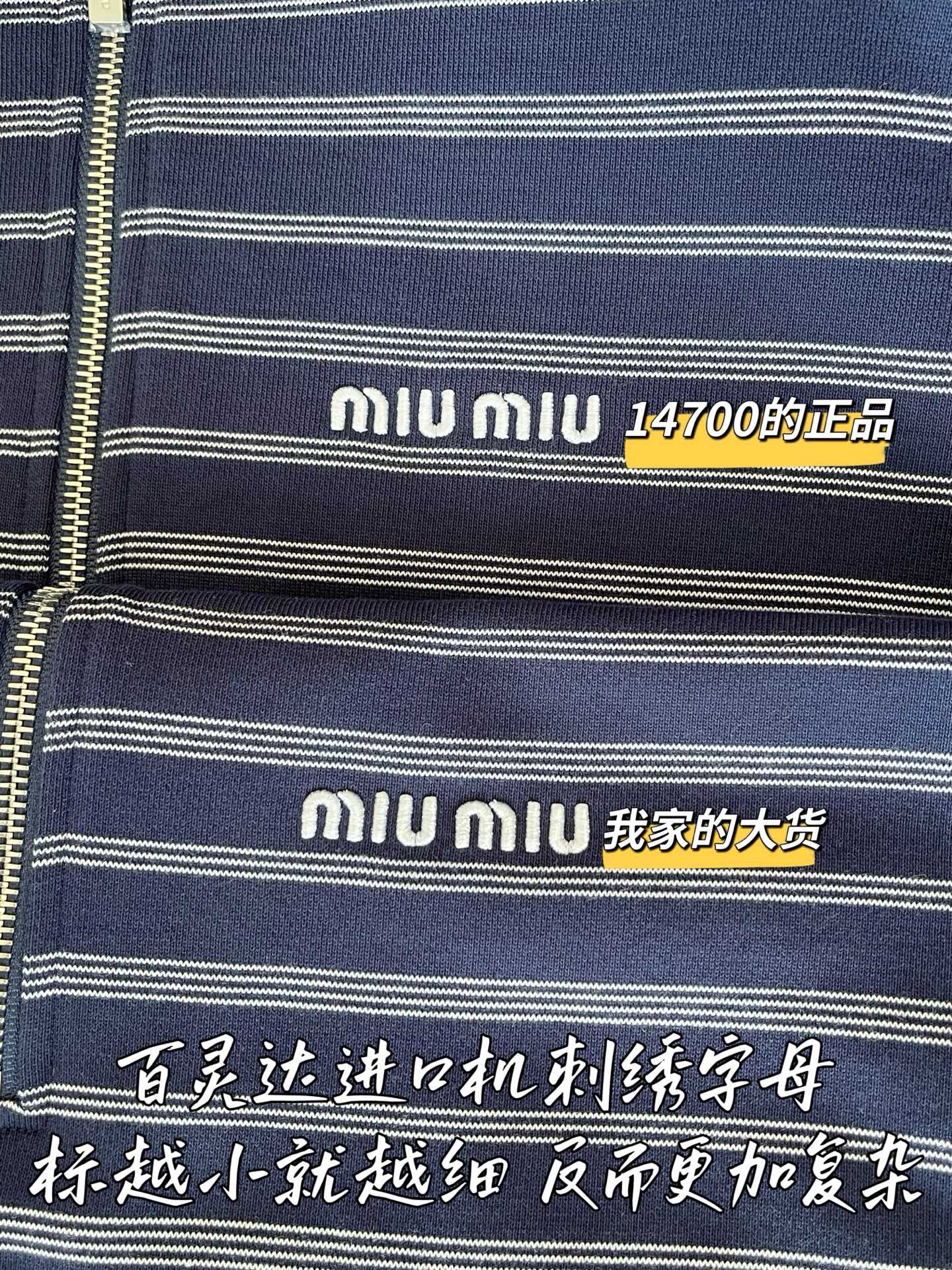 티모 공장 / 로에베 여성 긴팔 셔츠
