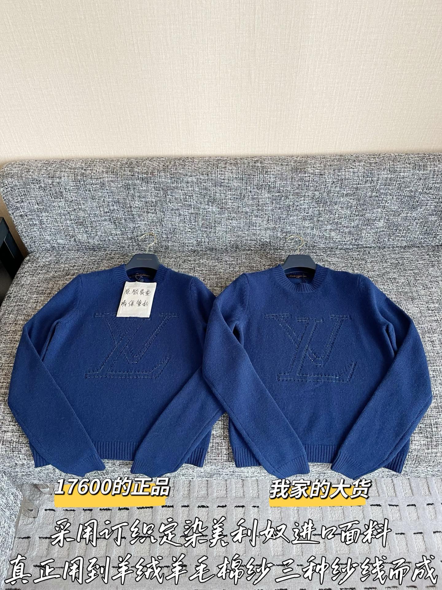티모 공장 / 루이비통 여성 니트