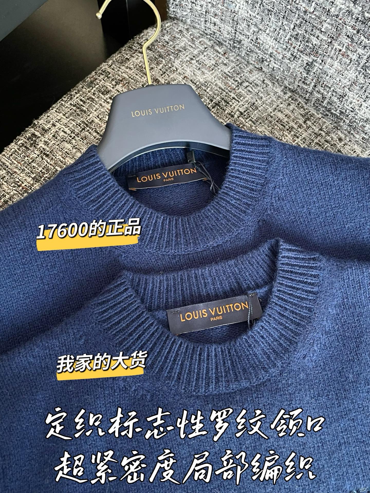 티모 공장 / 루이비통 여성 니트