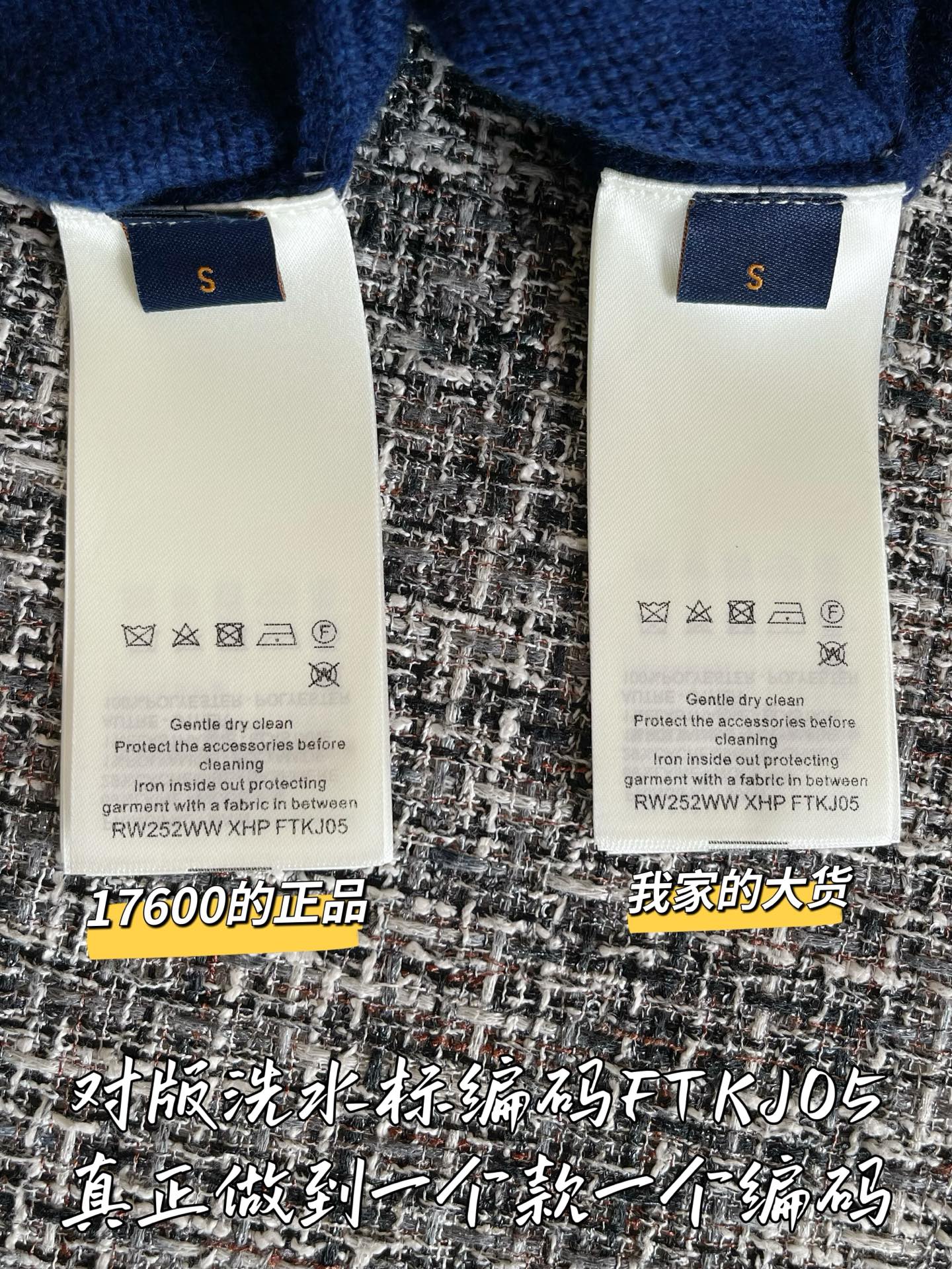 티모 공장 / 루이비통 여성 니트