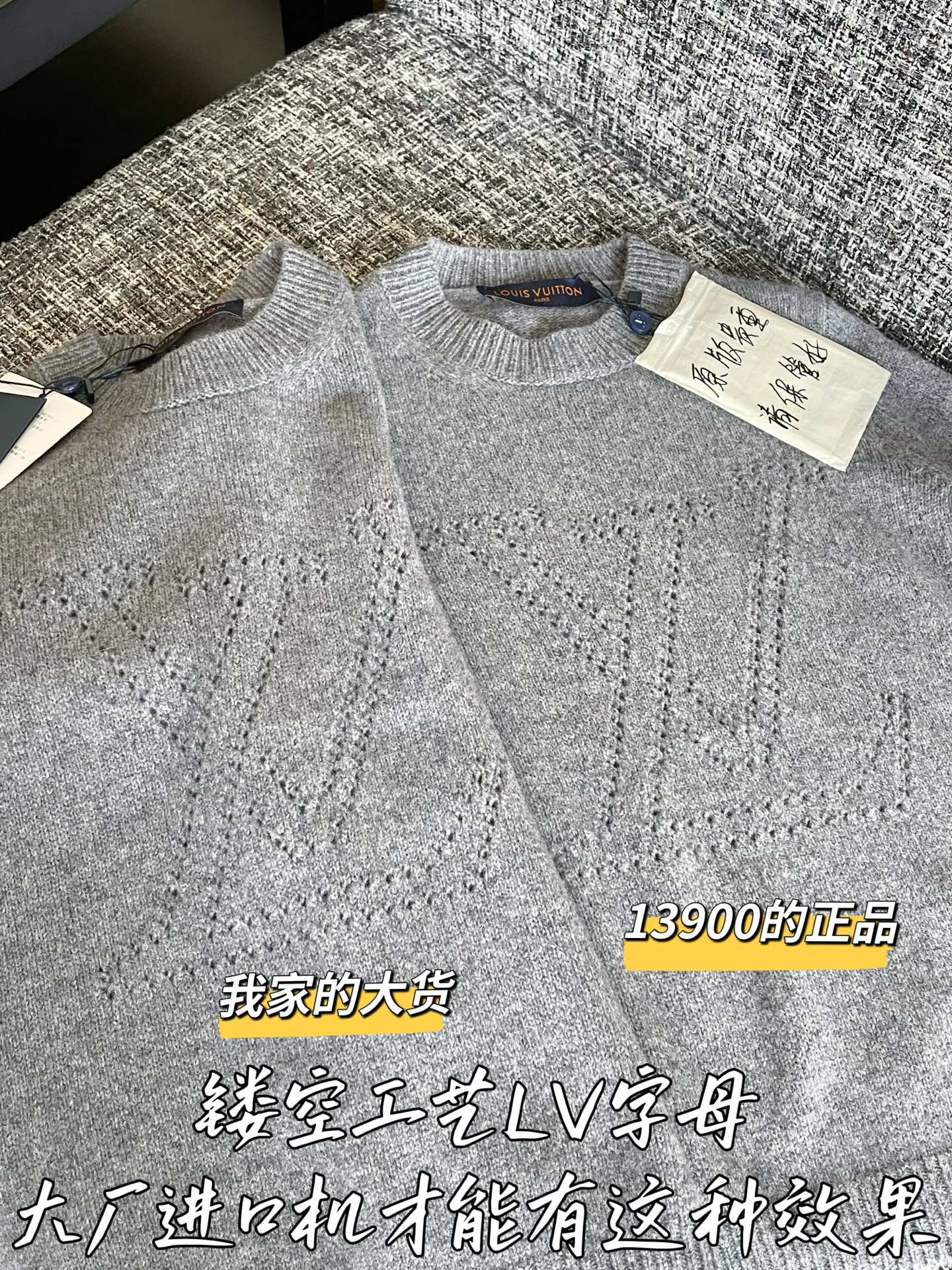 티모 공장 / 루이비통 여성 니트