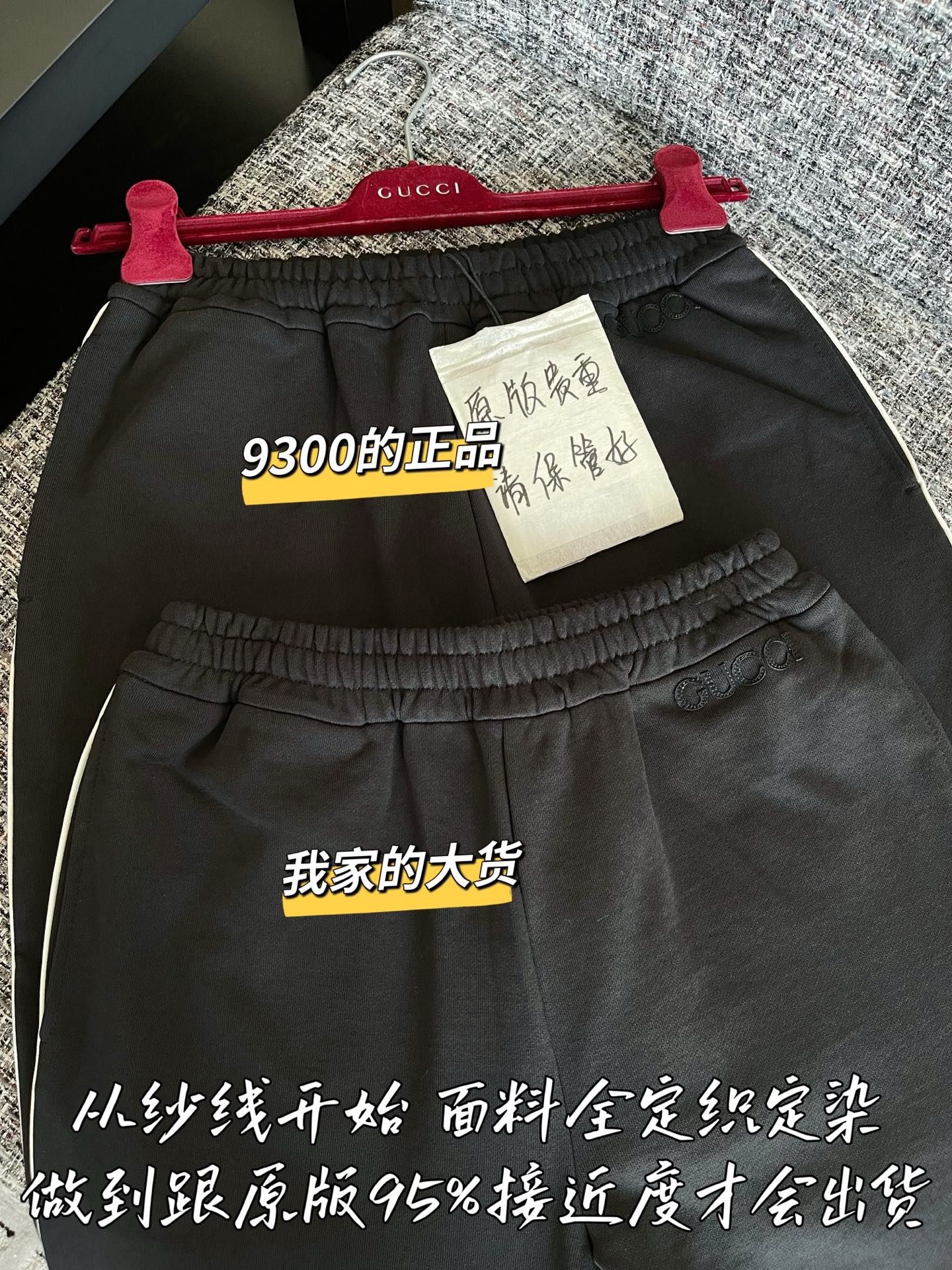 티모 공장 / 구찌 여성 바지