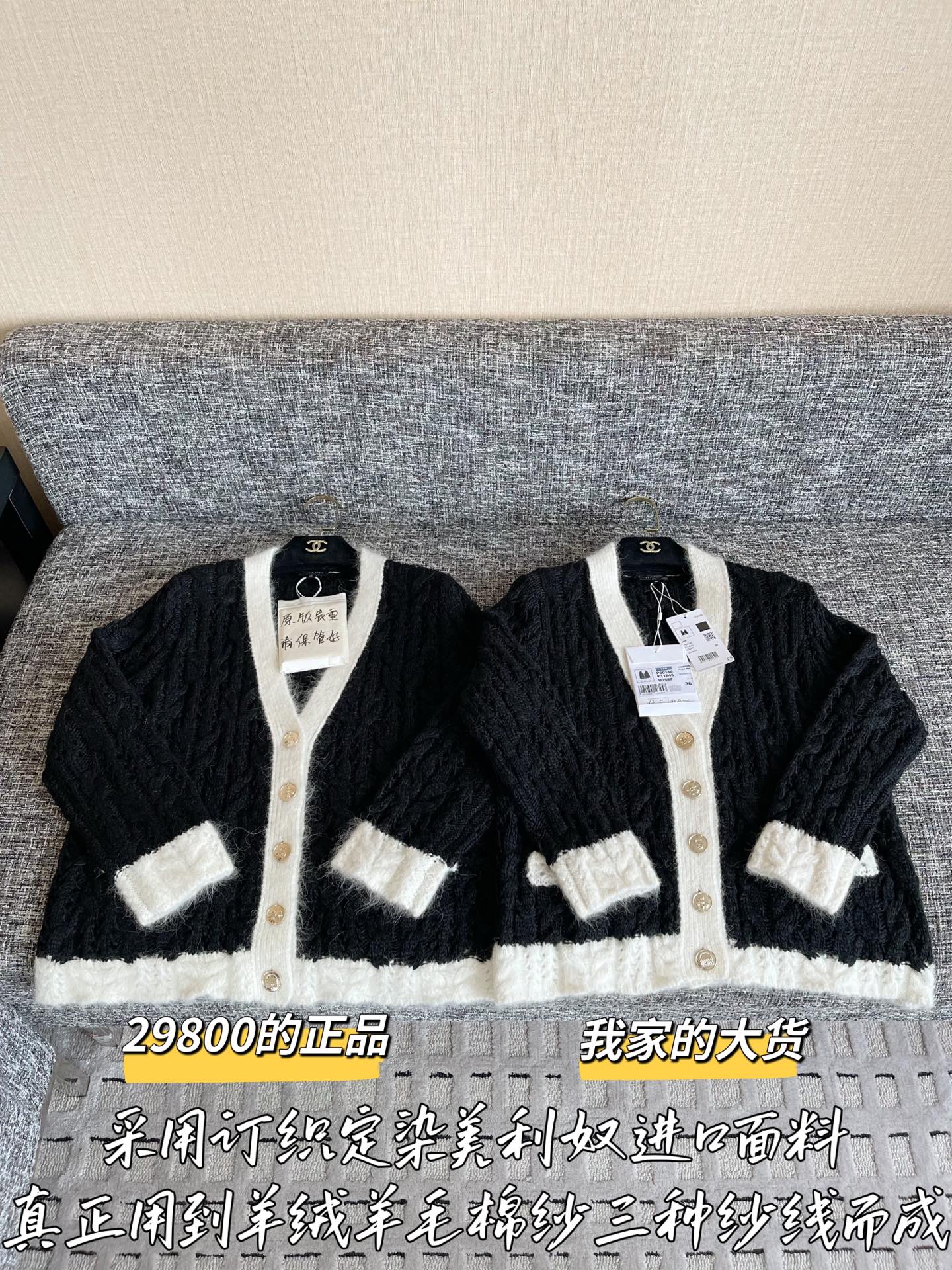 티모 공장 / 샤넬 여성 니트 카디건