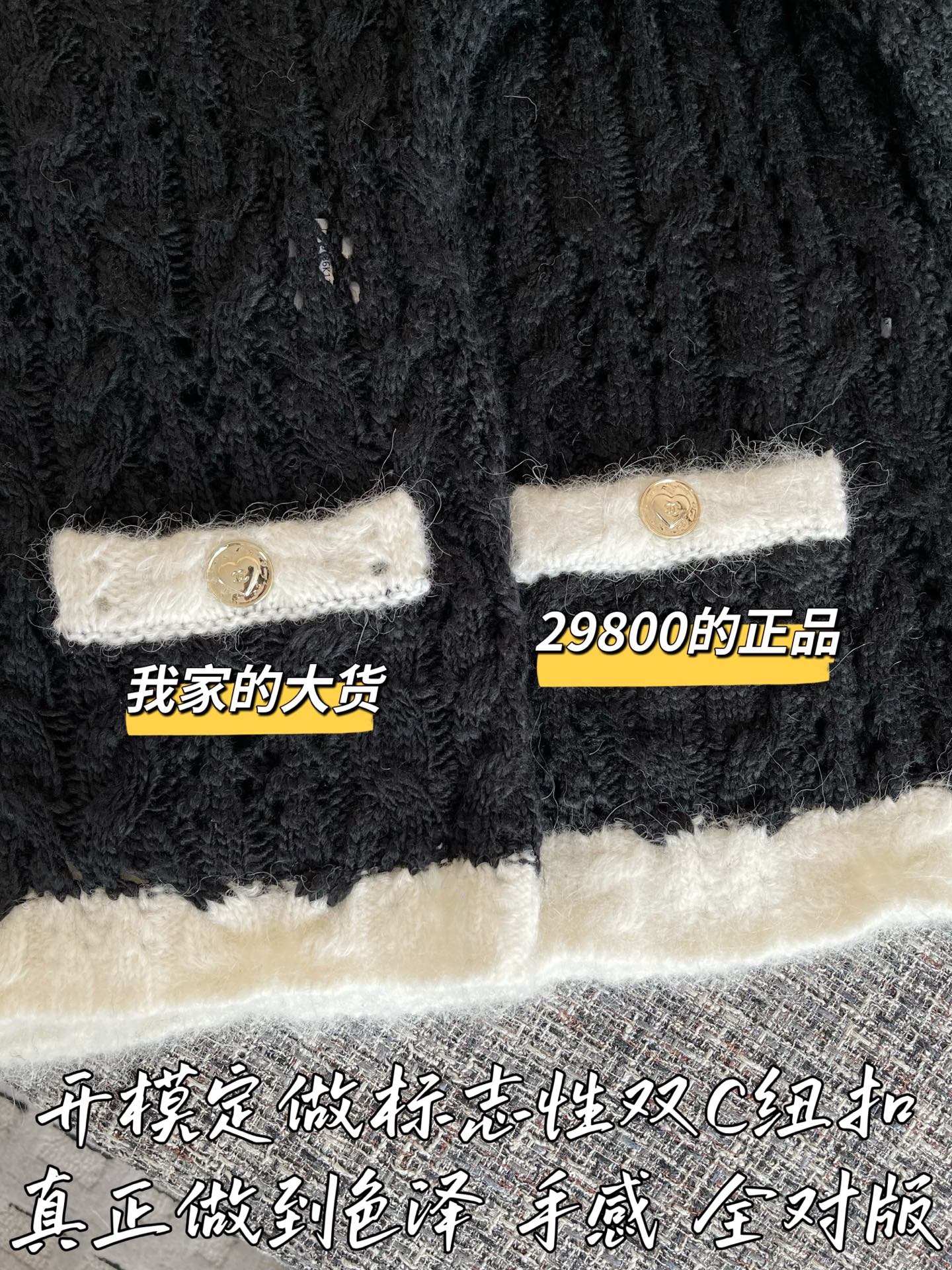 티모 공장 / 샤넬 여성 니트 카디건
