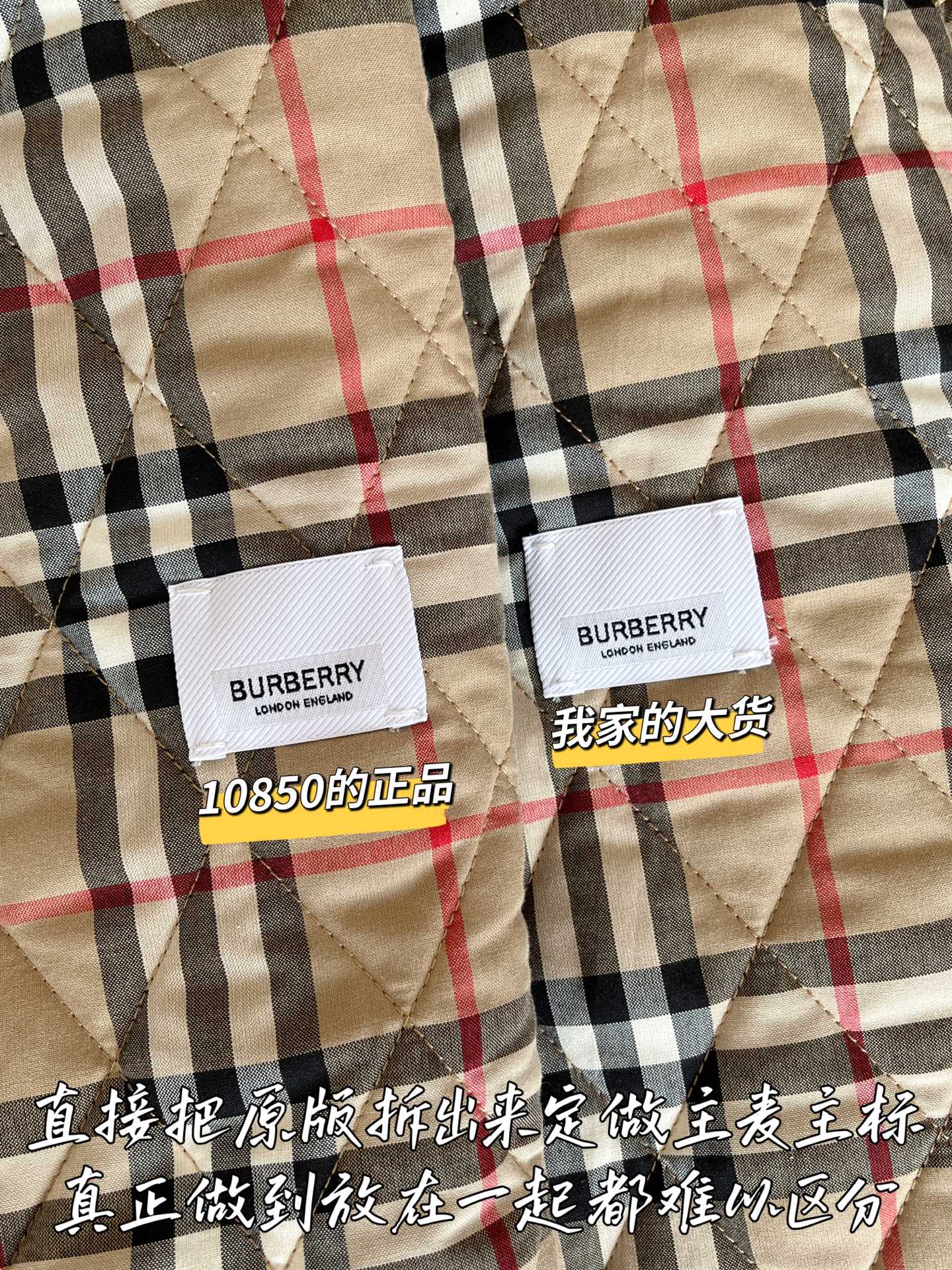 티모 공장 / 버버리 여성 코트