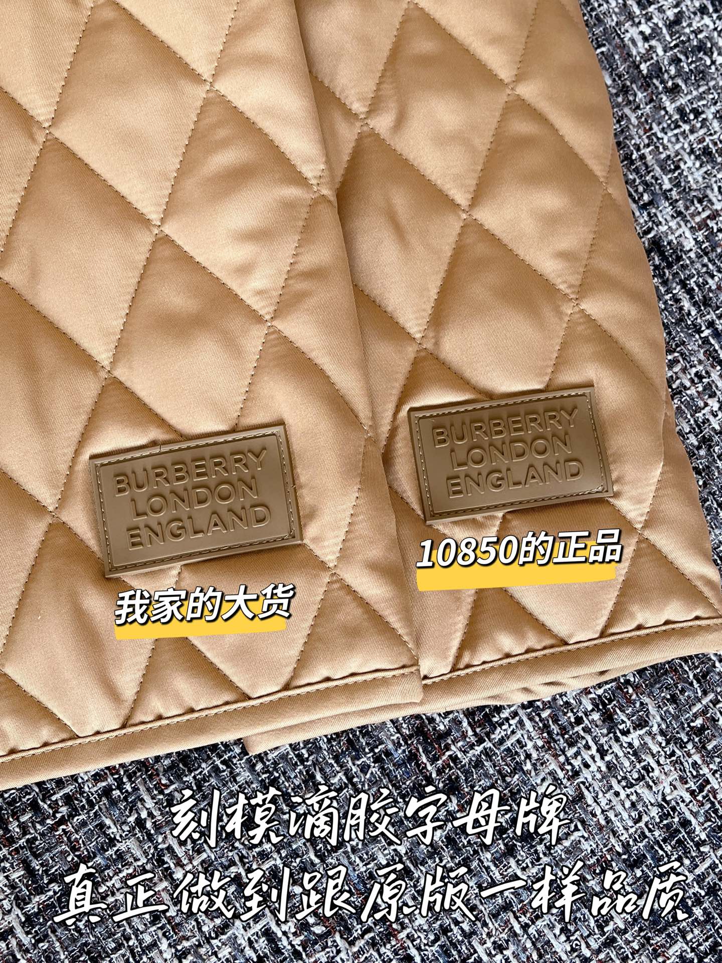 티모 공장 / 버버리 여성 코트