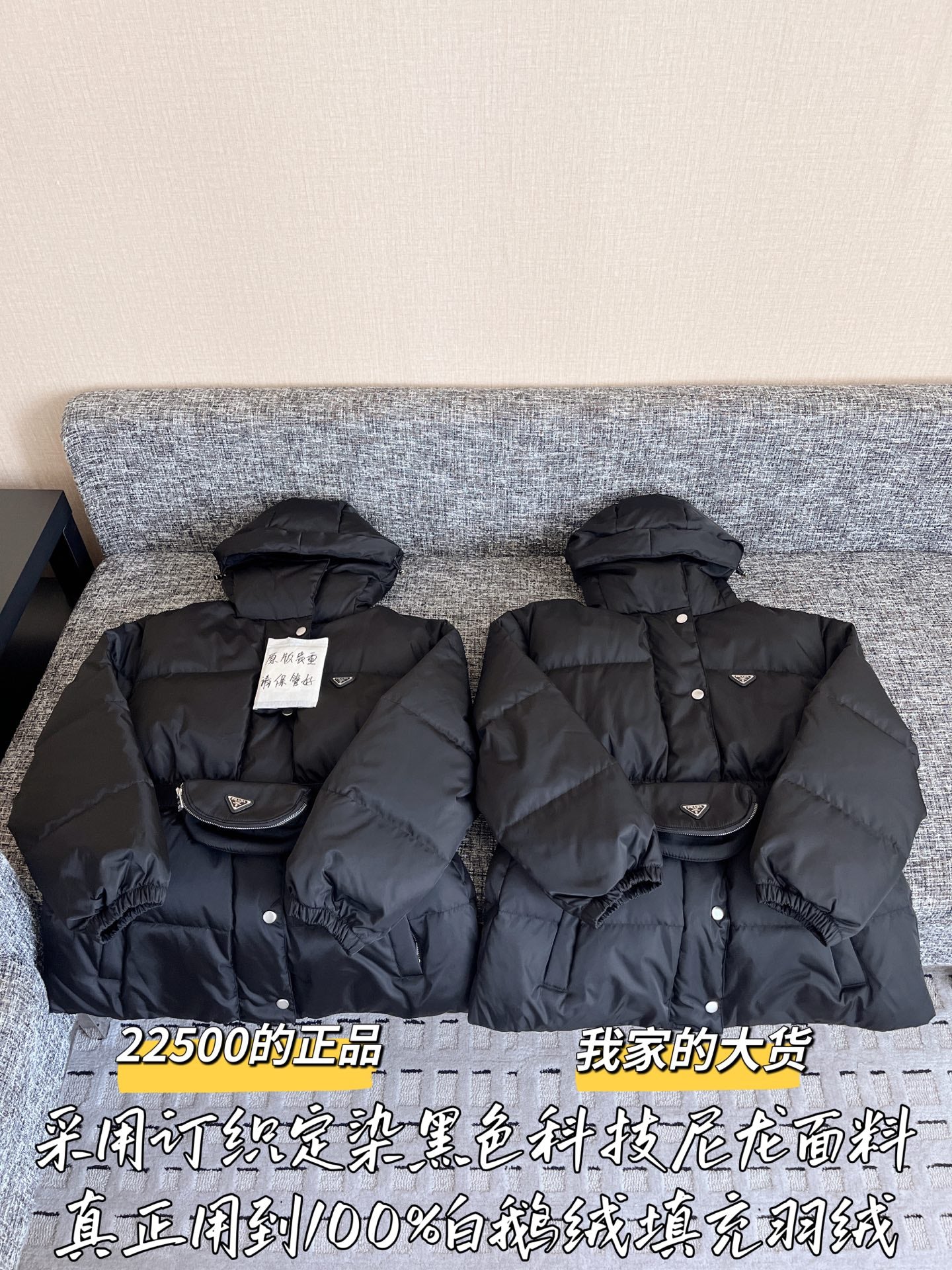 티모 공장 / 프라다 여성 패딩