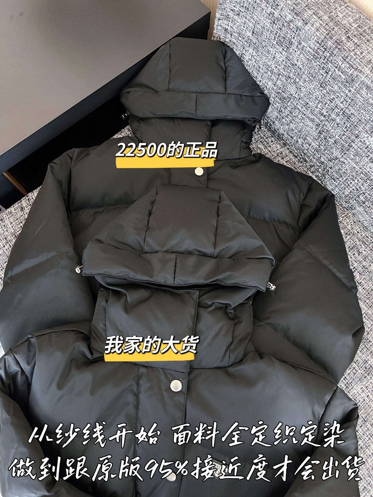 티모 공장 / 프라다 여성 패딩