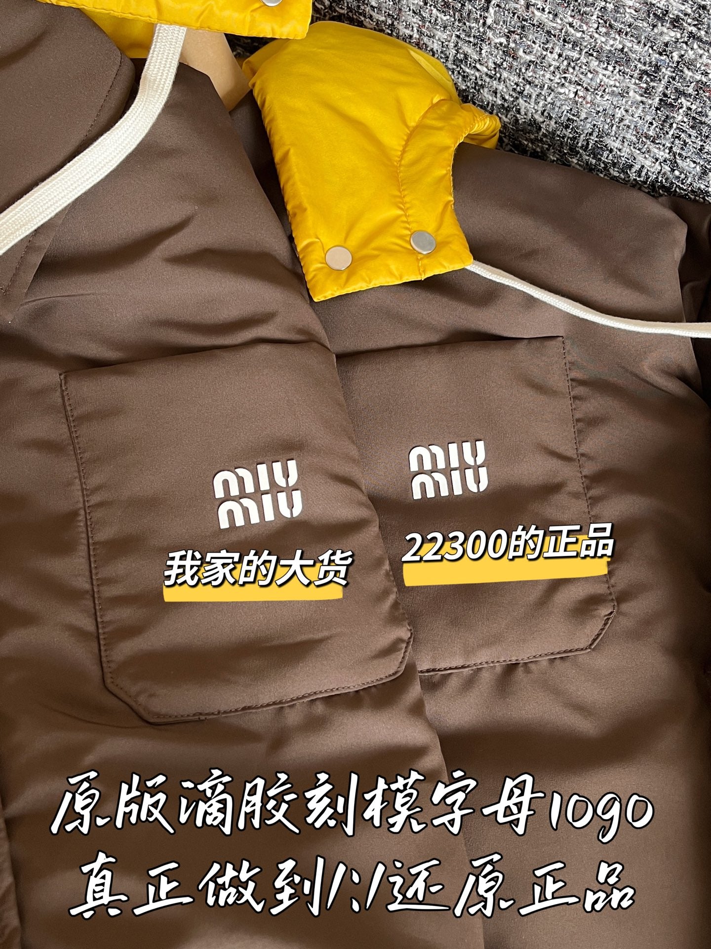 티모 공장 / 미우미우 여성 패딩