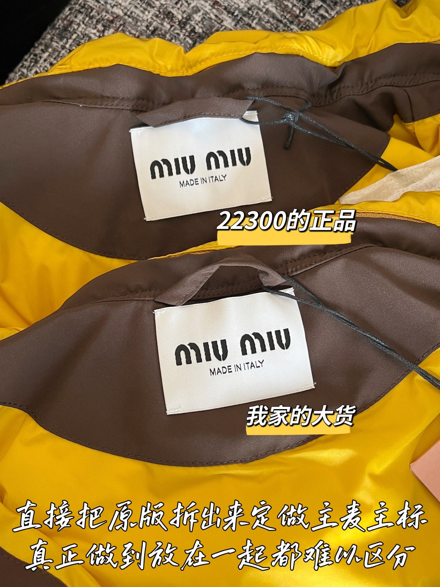티모 공장 / 미우미우 여성 패딩