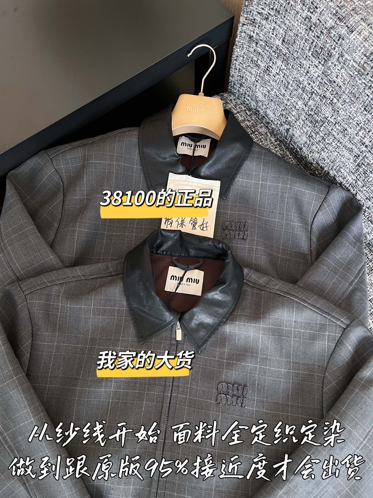티모 공장 / 미우미우 여성 코트