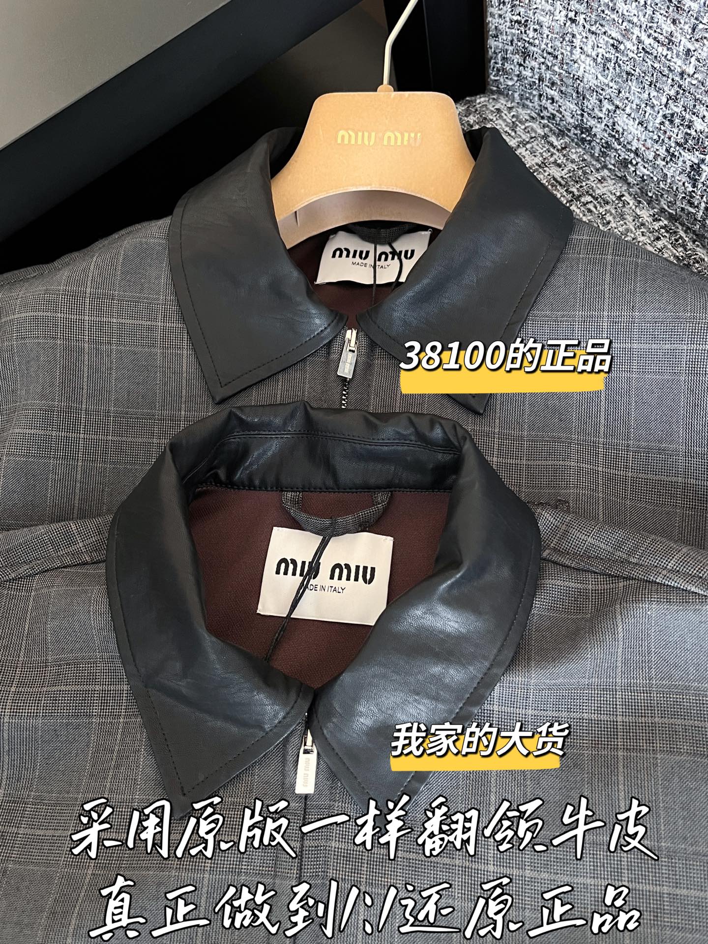 티모 공장 / 미우미우 여성 코트