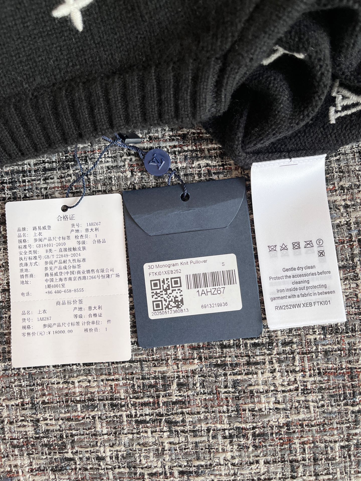 티모 공장 / 루이비통 여성 니트