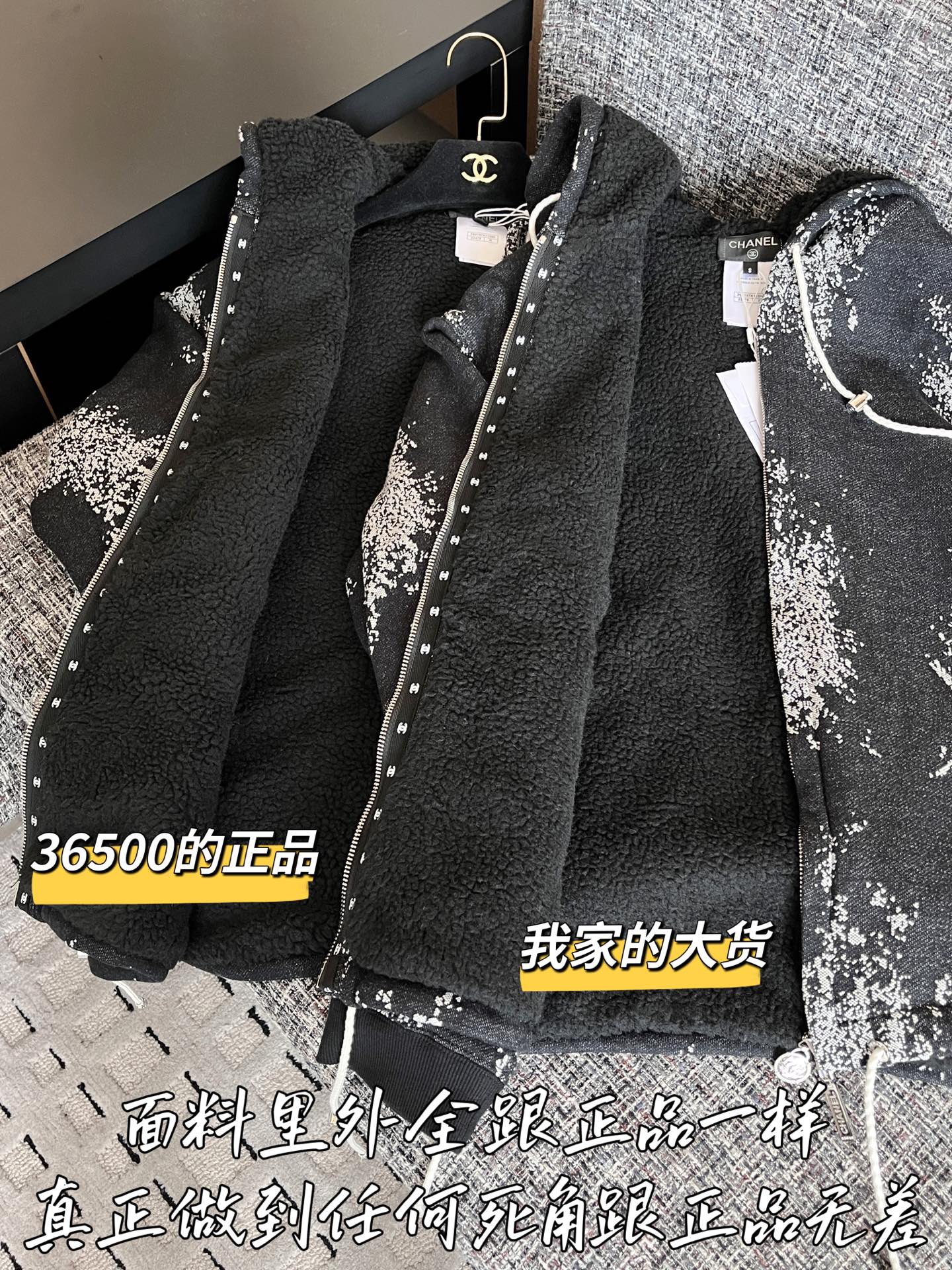 티모 공장 / 샤넬 여성 코트