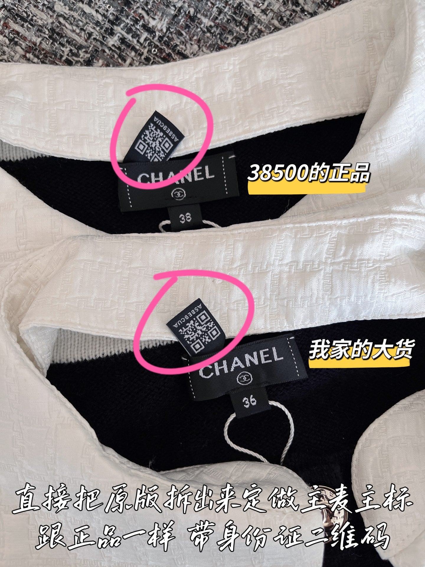 티모 공장 / 샤넬 여성 니트 카디건