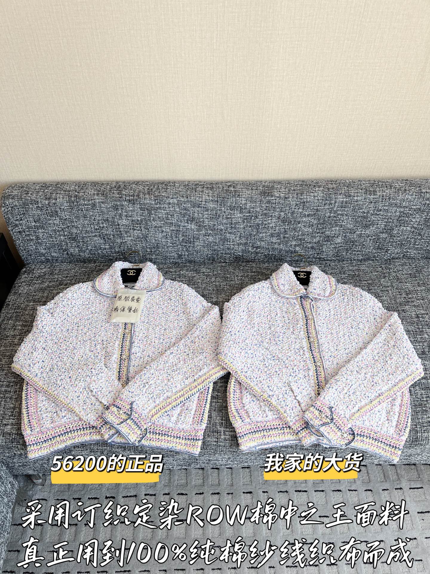 티모 공장 / 샤넬 여성 코트