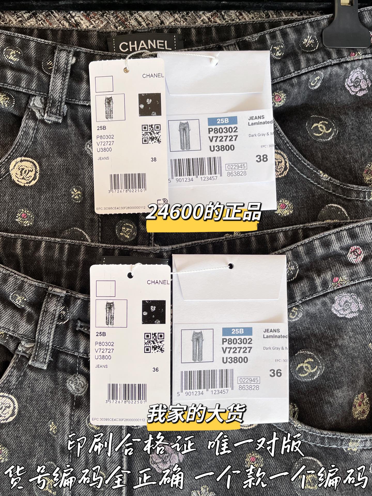 티모 공장 / 샤넬 여성 바지