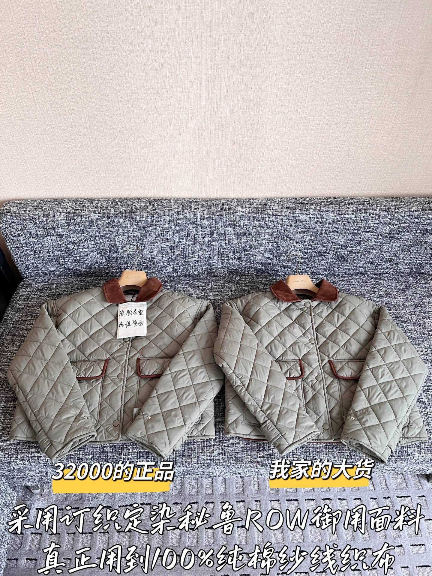 티모 공장 / 미우미우 여성 솜옷 자켓