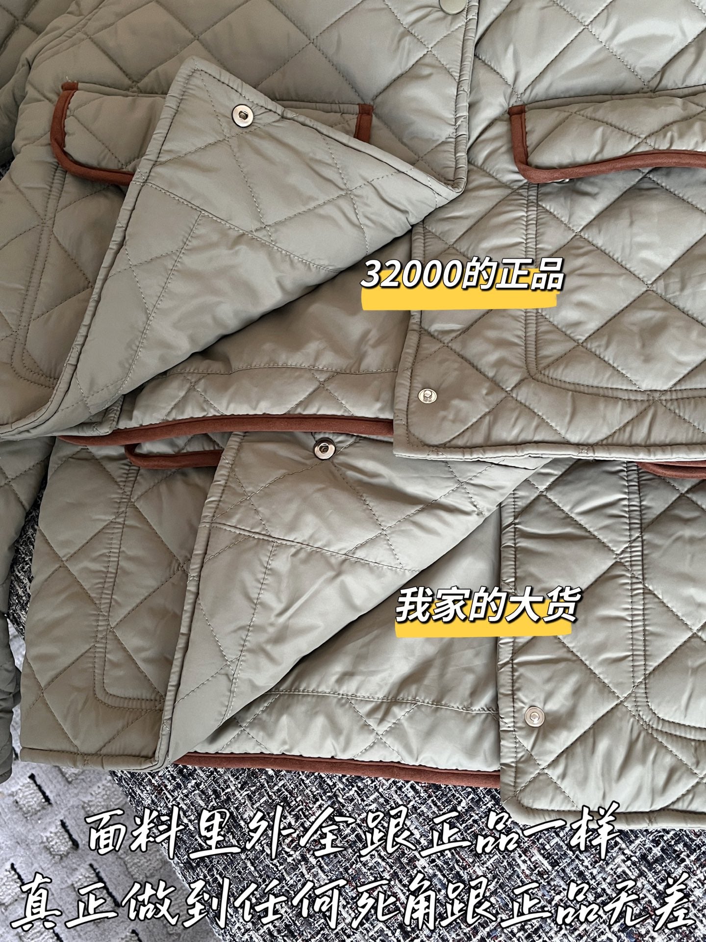 티모 공장 / 미우미우 여성 솜옷 자켓