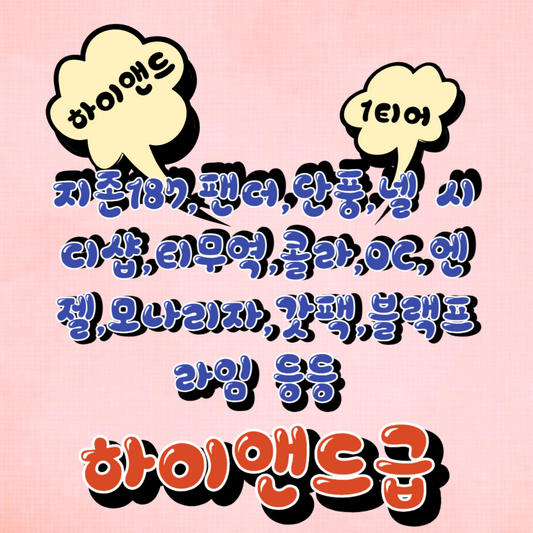하이앤드급 가방/지갑/벨트 공장