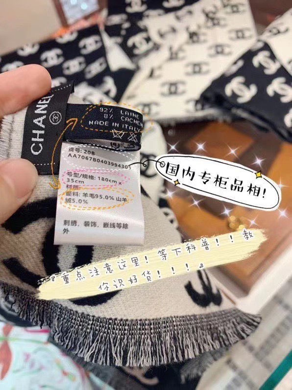 RN / 샤넬 스카프 , 숄