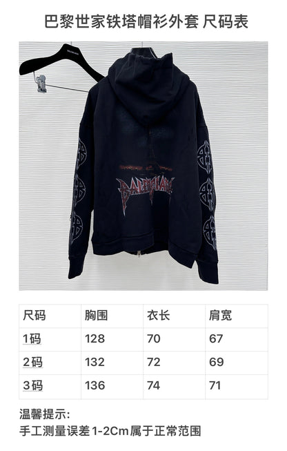 zb / 발렌시아가 후드 집업