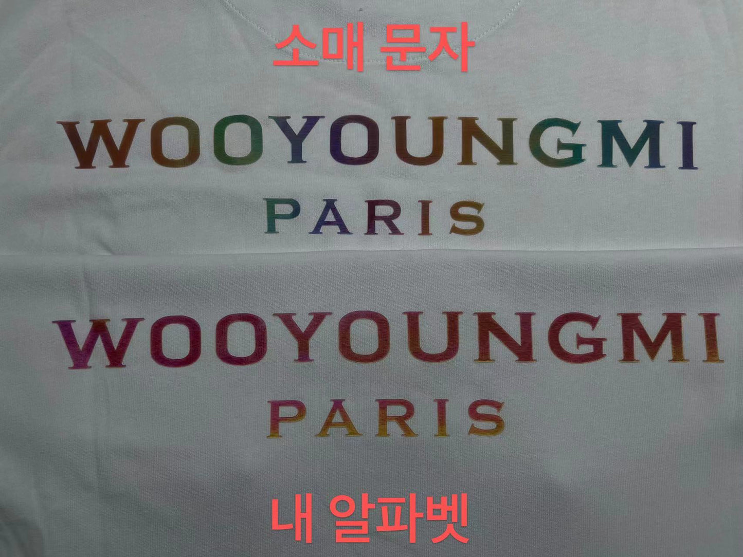 탑솔리드옴므 / 우영미 반팔티
