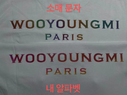 탑솔리드옴므 / 우영미 반팔티