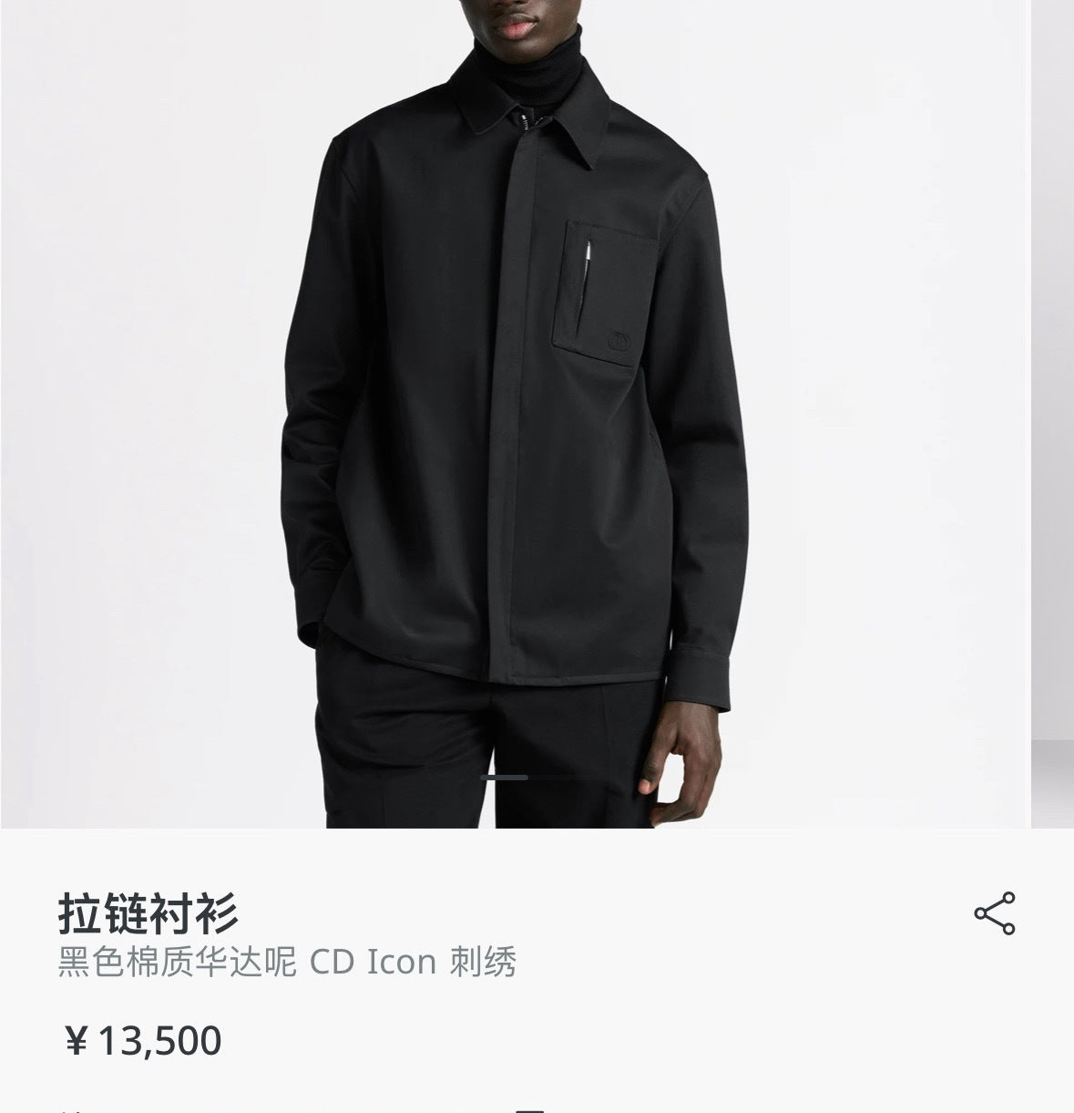 대리석 / 디올 CD 로고 포켓 카라 집업 자켓