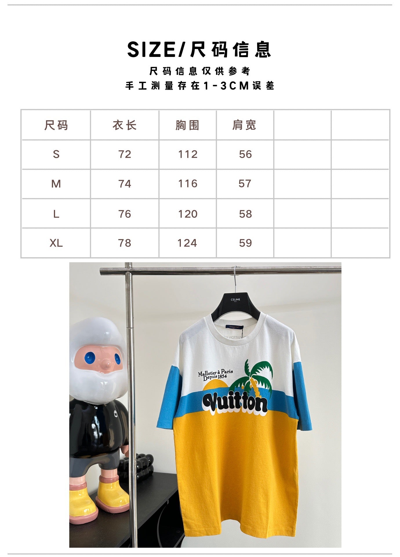 zb / 루이비통 반팔티