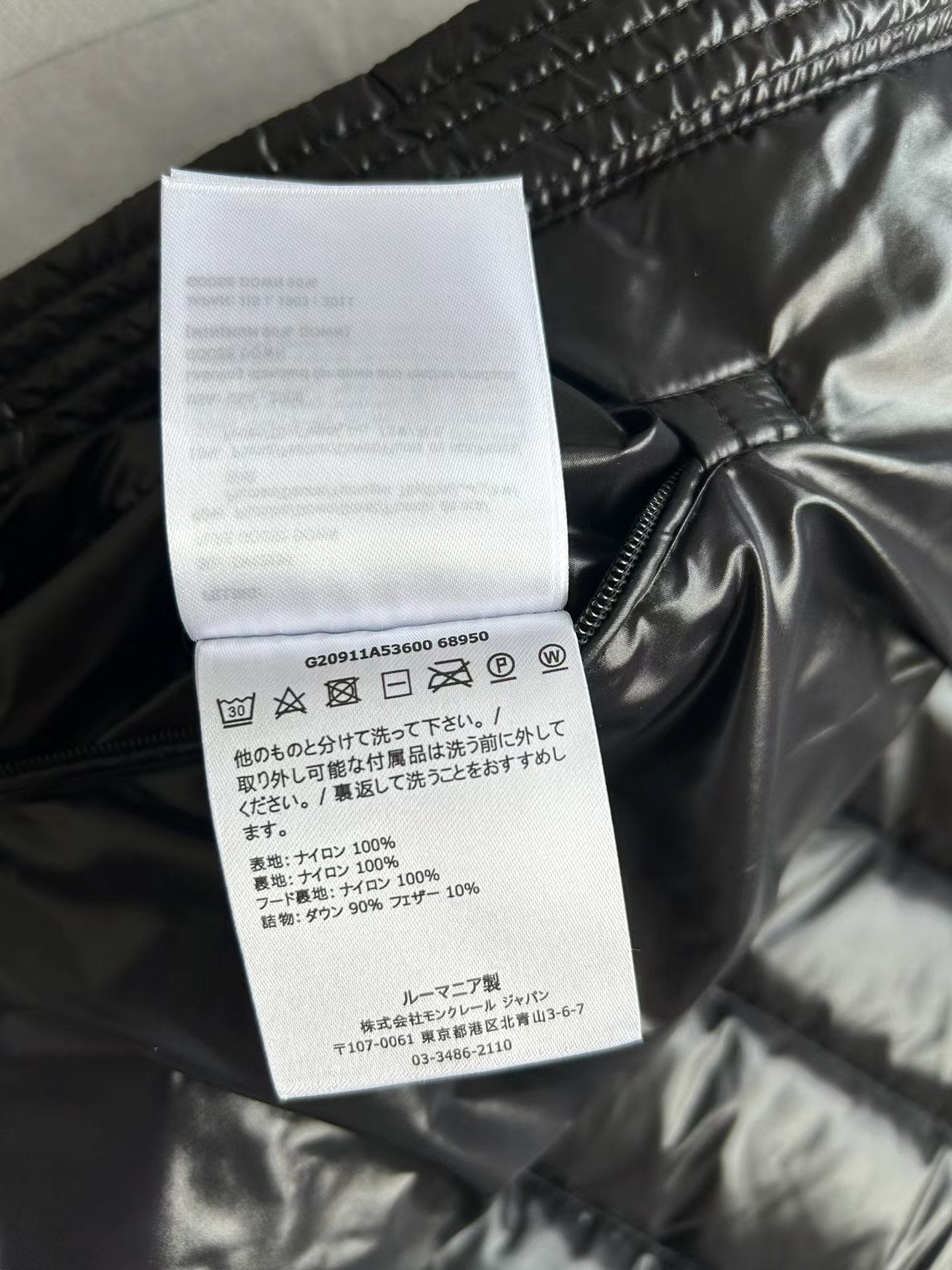 닌자스톤/몽*레어 남성 패딩 코트 겨울용