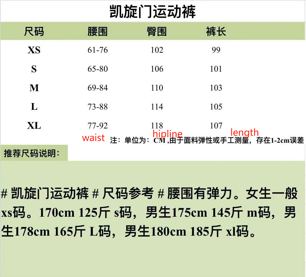 대리석 / 셀린느 루즈 트리오페 팬츠