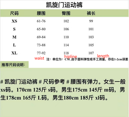 대리석 / 셀린느 루즈 트리오페 팬츠