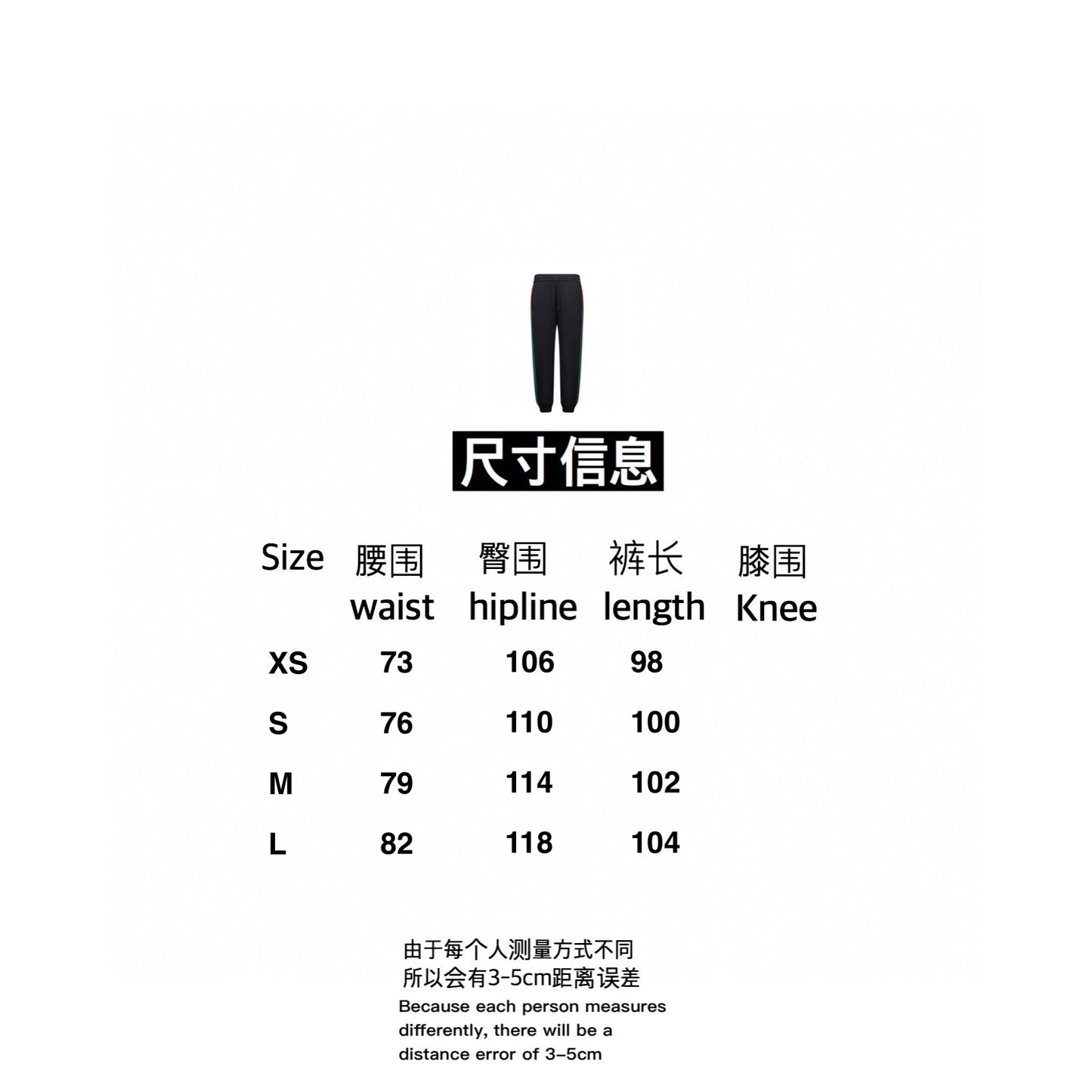 gw/구찌 남여 지퍼 롱 팬츠