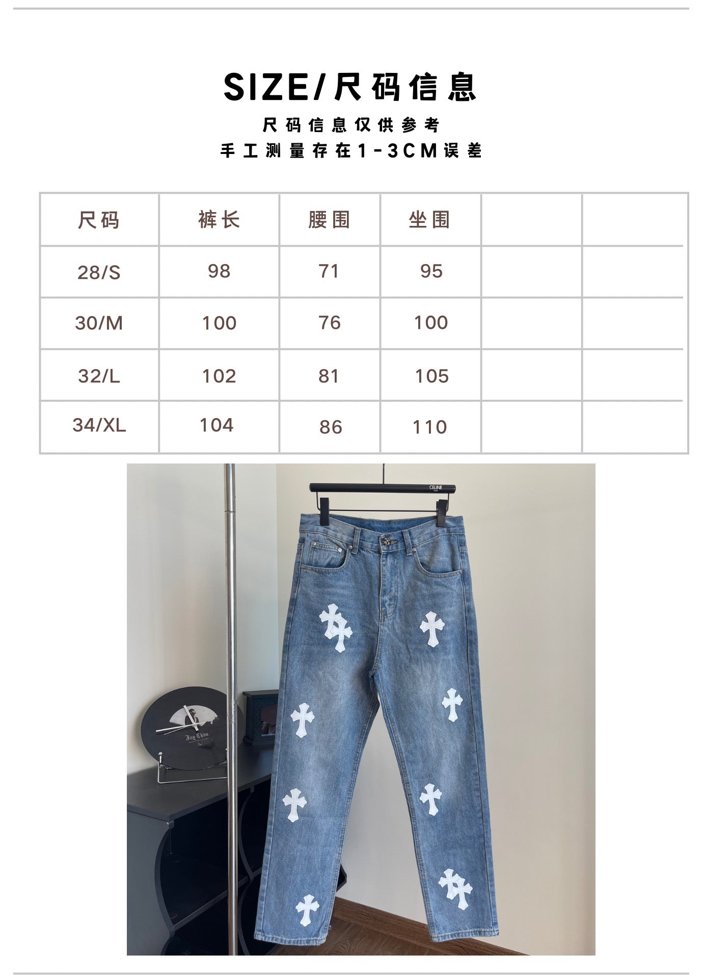 zb / 크롬하츠 청바지,  오리지널 진  9가지 색상