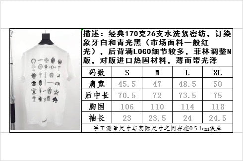 ZB / 크롬하츠  오리지널 로고대전 반팔티셔츠 Tee