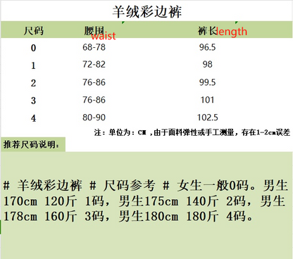 대리석 / 톰브라운 삼선 캐시미어 팬츠