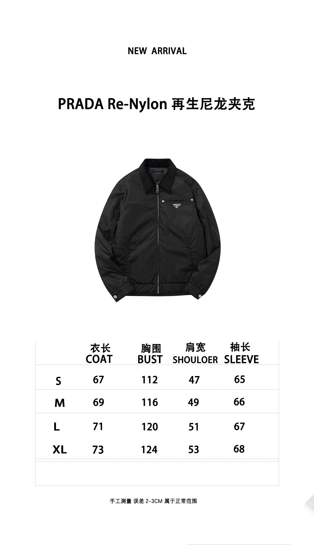 zb / 프라다 자켓