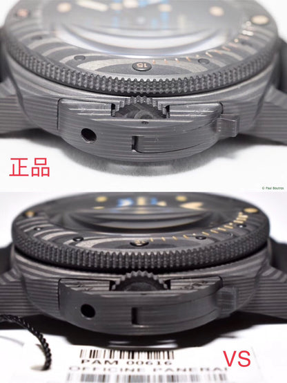 VS공장 V3 파네라이 PAM616 카보덱 블루 로고 블랙 러버스트랩