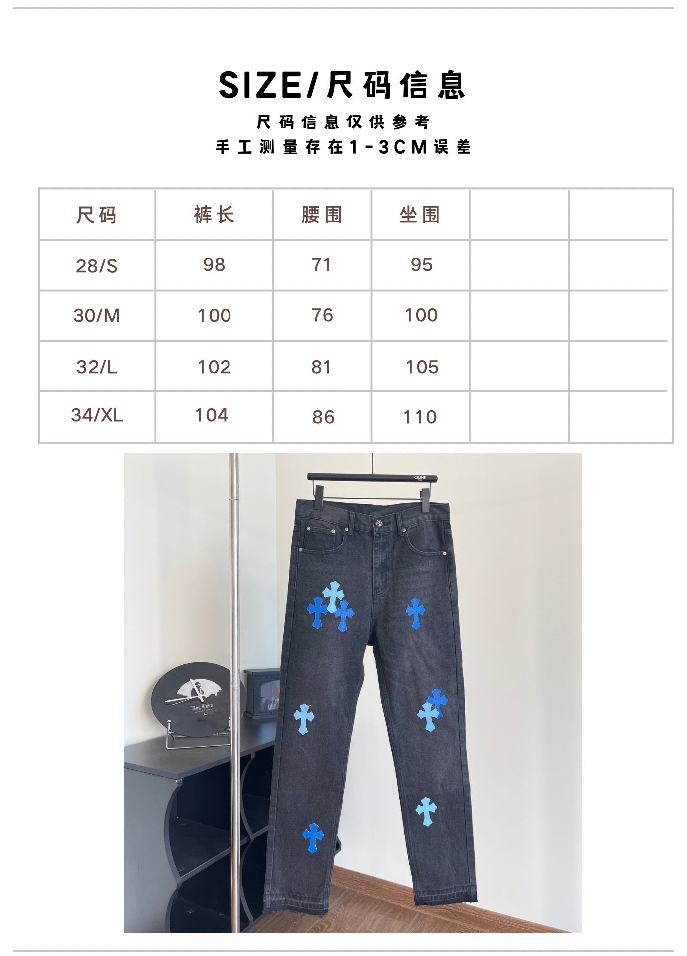 zb / 크롬하츠 청바지,  오리지널 진  9가지 색상