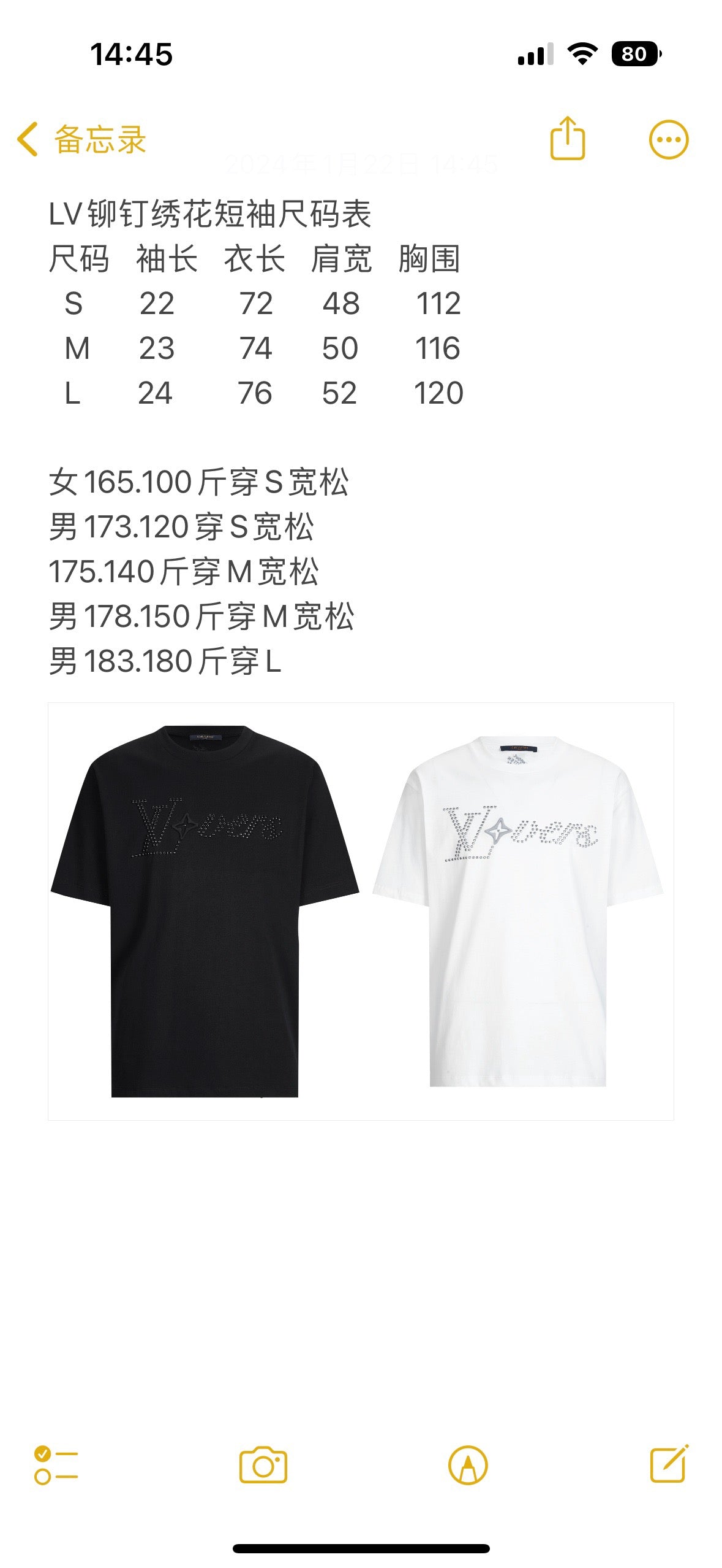 zb / 루이비통 반팔티