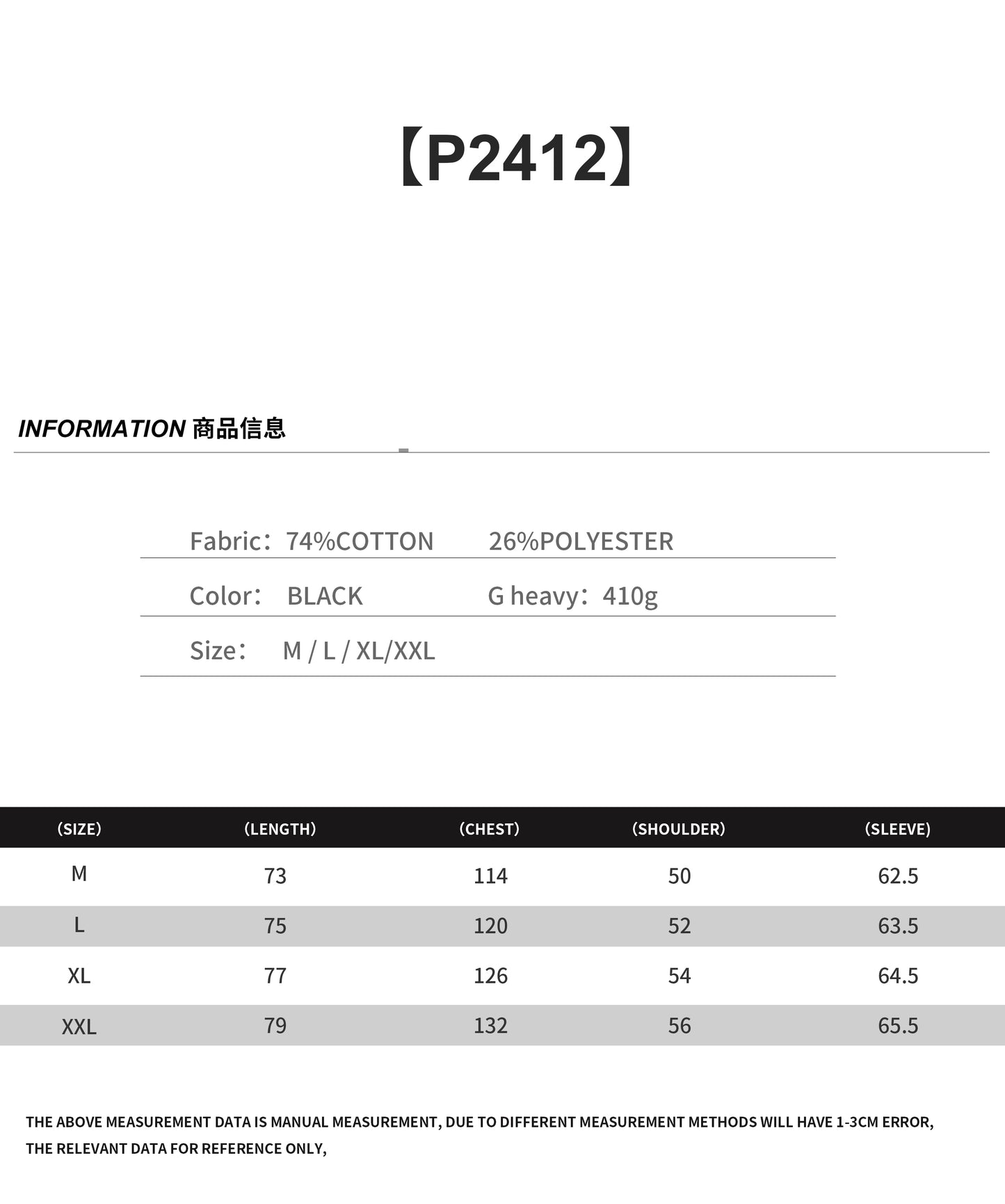 37도 / 팔라스 후드티 , P2412-BIT GRIPPY TRI-FERG HOOD