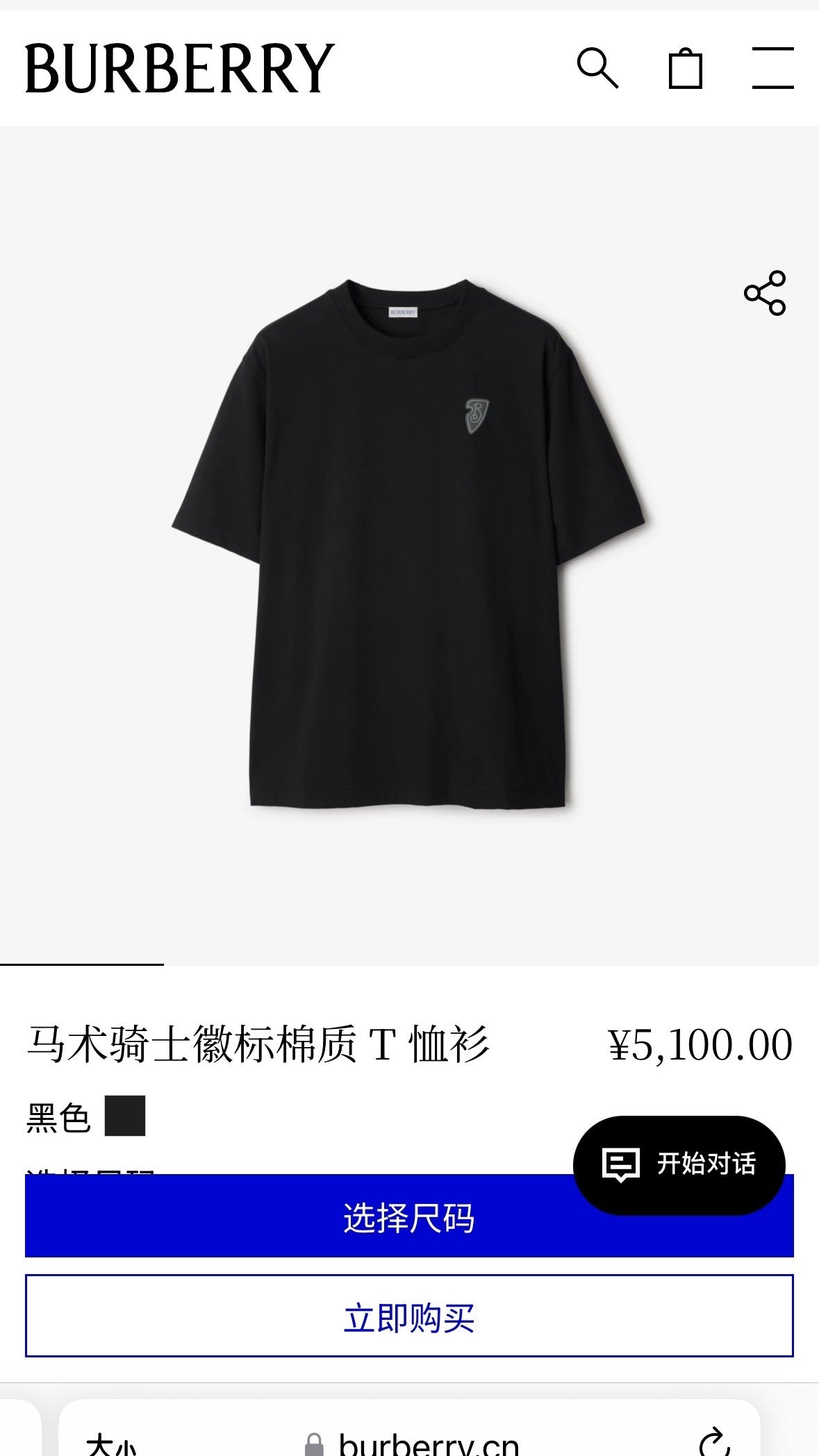 대리석 / 버버리 빅 플래그폴 기사 티셔츠
