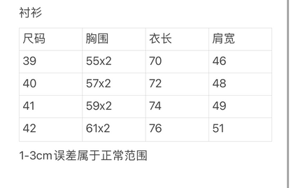 ZB / 펜디 셔츠 , 오리지널 레이어드 효과 반팔 블라우스